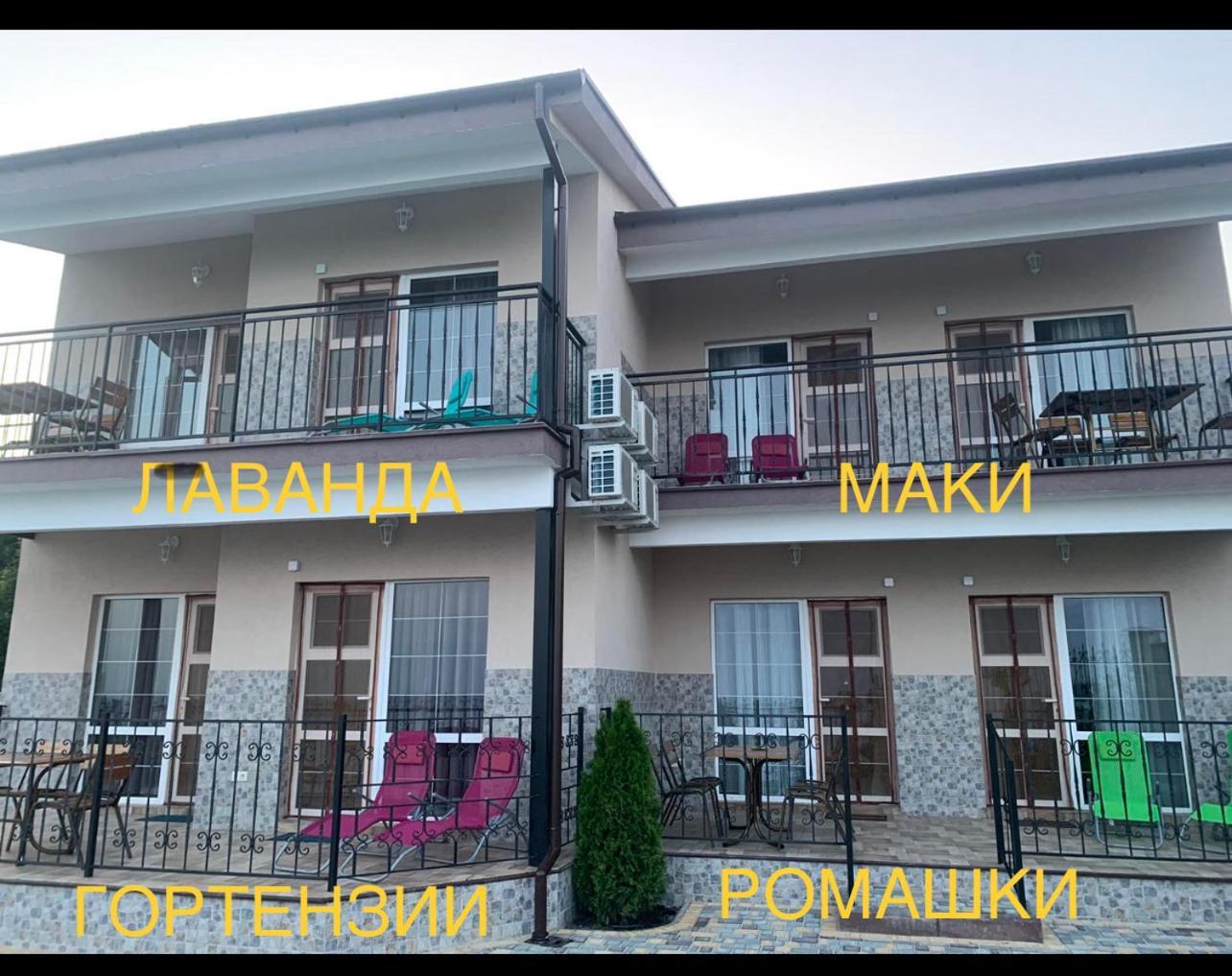 Flower Breeze Chebanka Bagian luar foto
